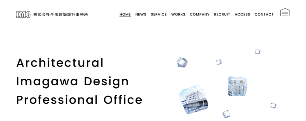 今川建築設計事務所